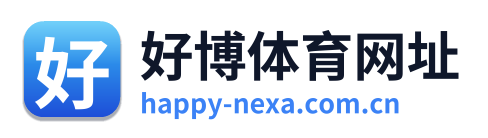 好博体育网址